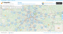Desktop Screenshot of hotspotlist.ru