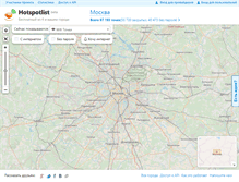 Tablet Screenshot of hotspotlist.ru